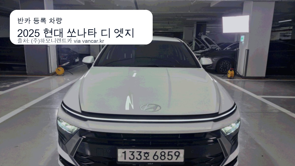 2026 원하는 차 먼저 잡는 장기렌트?