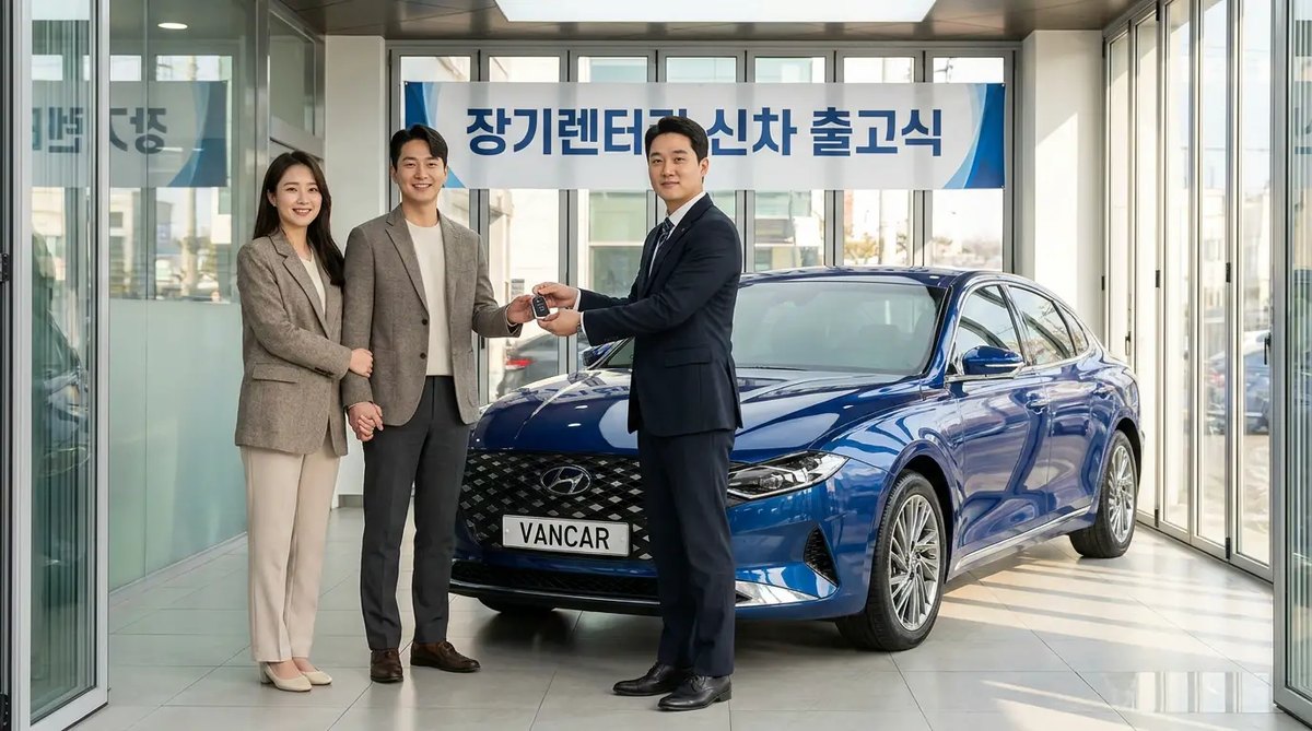 부산 장기렌트 상담을 준비하는 가족 고객 일러스트