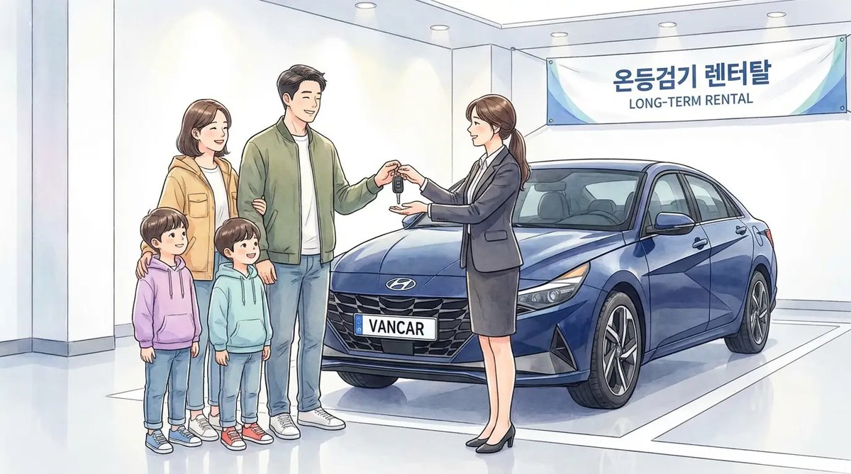 법인차 장기렌트 계약 상담 장면 실사 이미지